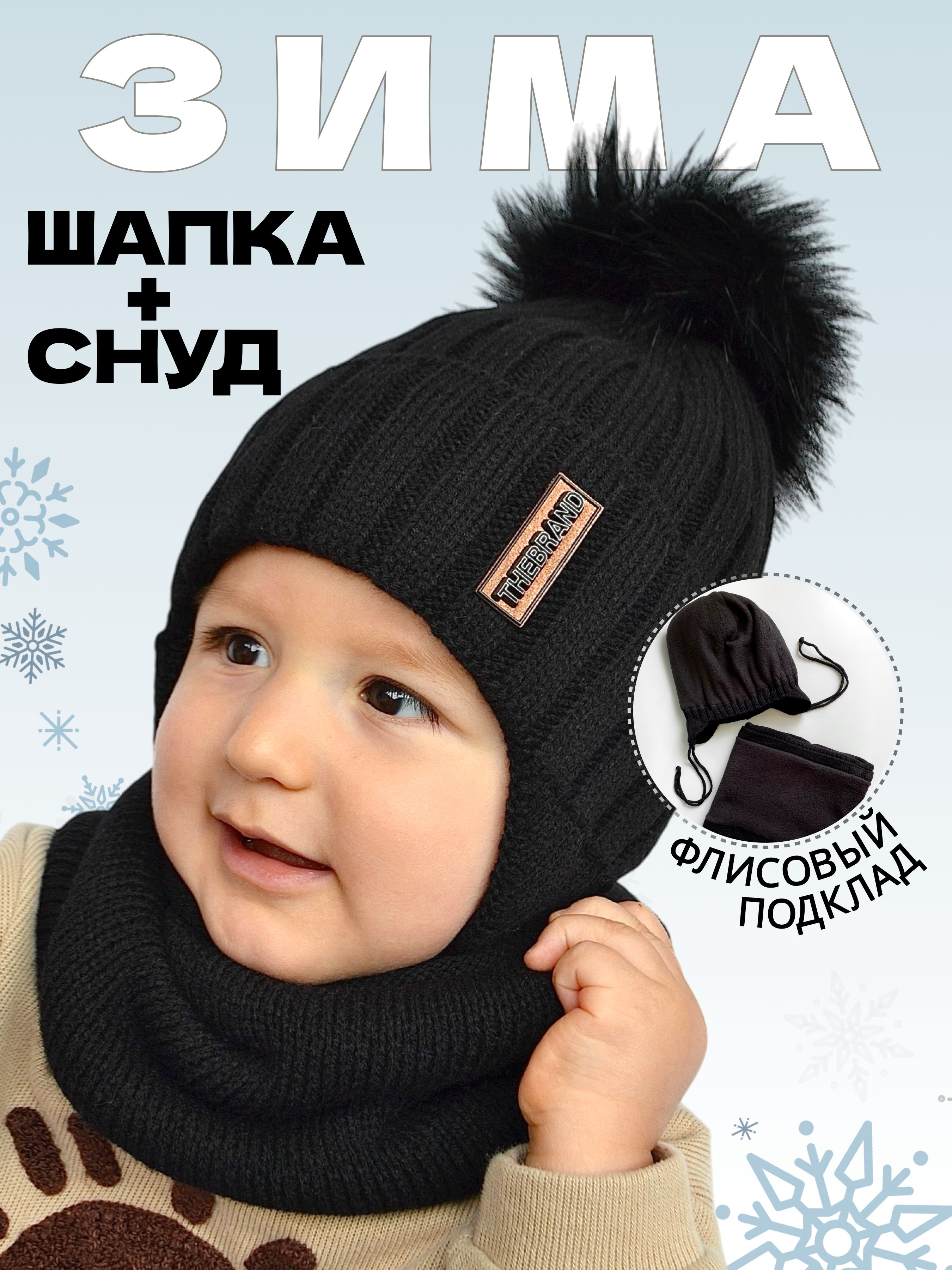 Шапка DUPO...