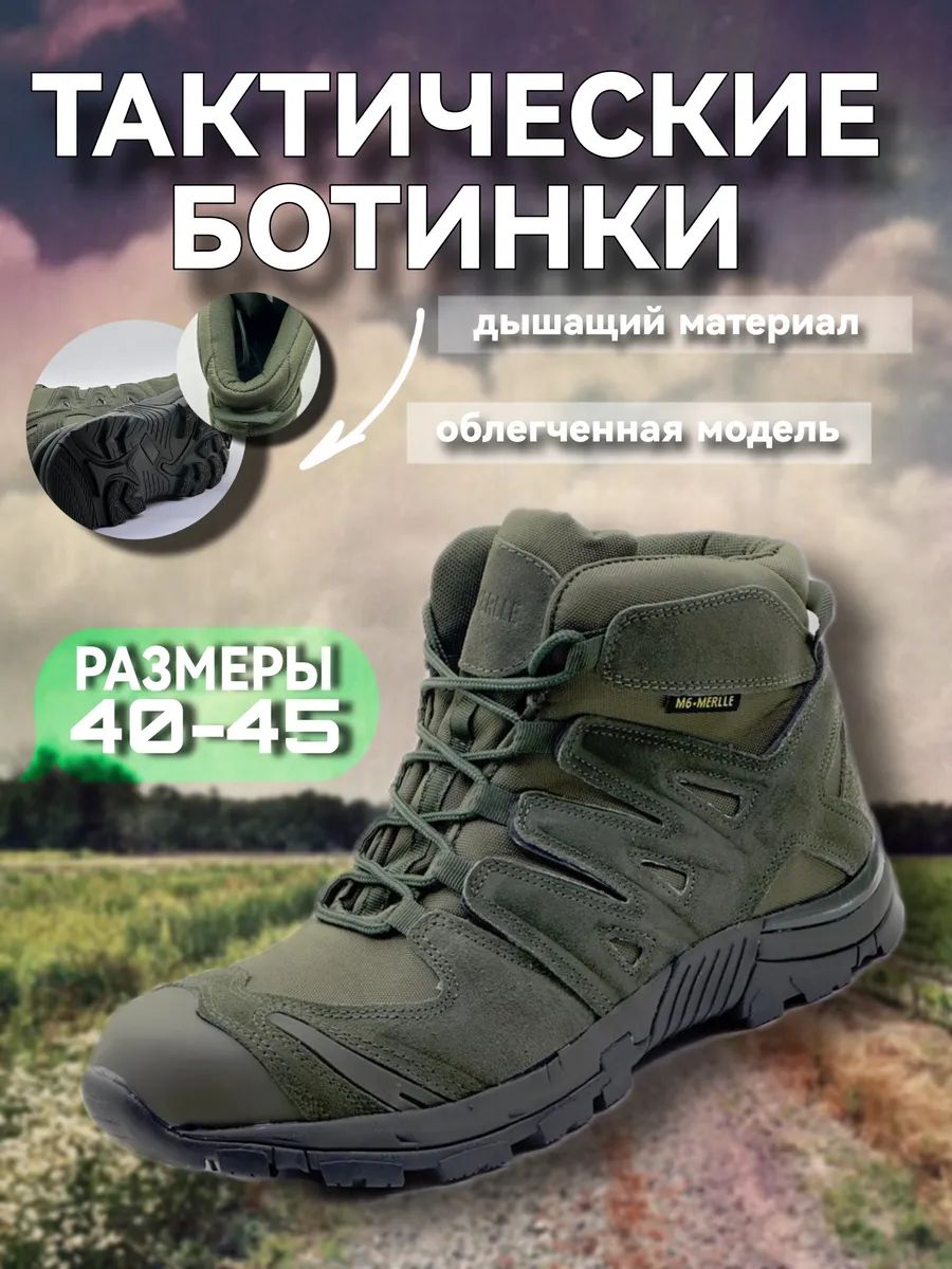 БерцыARSHOES