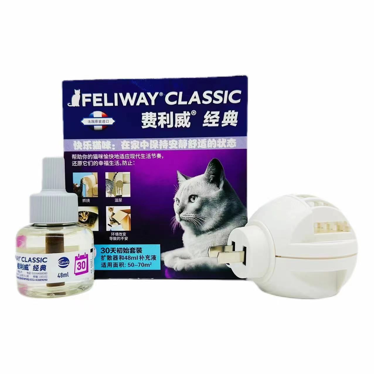 Феромоны корректор поведения для кошек Feliway Classic, набор диффузор с флаконом 48 мл