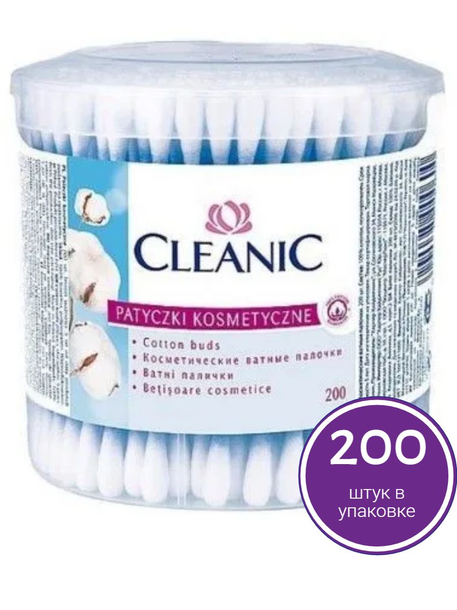 Cleanic Ватные палочки, 200 шт