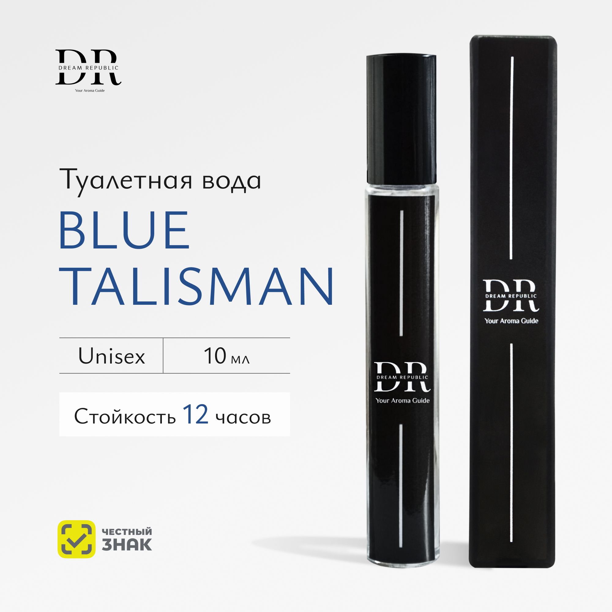 Dream Republic Духи Blue talisman 10 мл