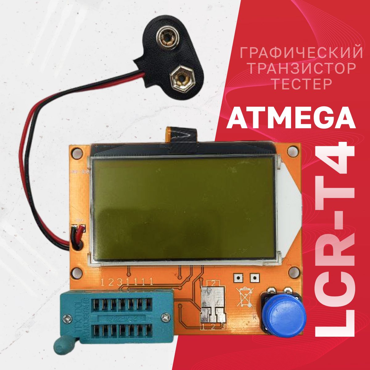 МультиметртестертранзисторовLCR-T4наATmega328