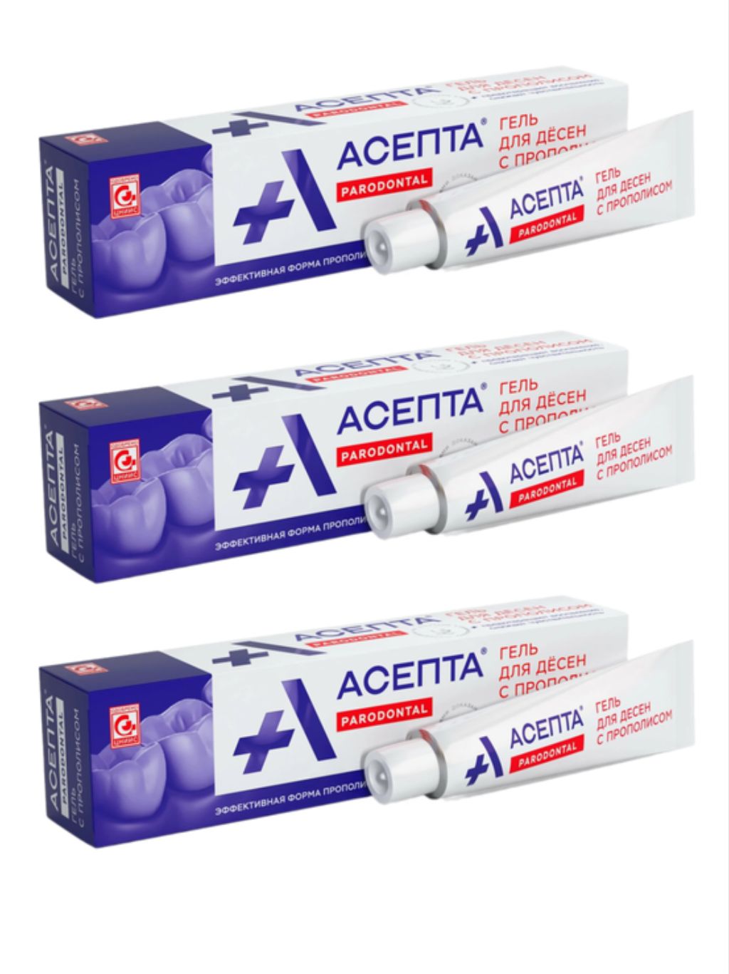 Асепта беременным. Асепта бальзам для десен адгезивный. Бальзам для дёсен асепта адгезивный. Асепта гель д/десен (прополис) туба 10 г х1. Асепта паста зубная 75мл.