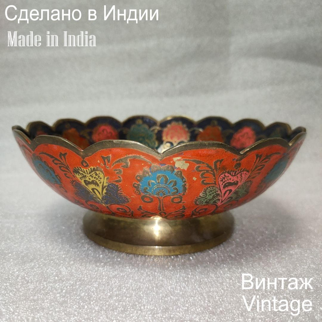 Блюдо латунное винтажное Индия купить на OZON по низкой цене (1724143158)