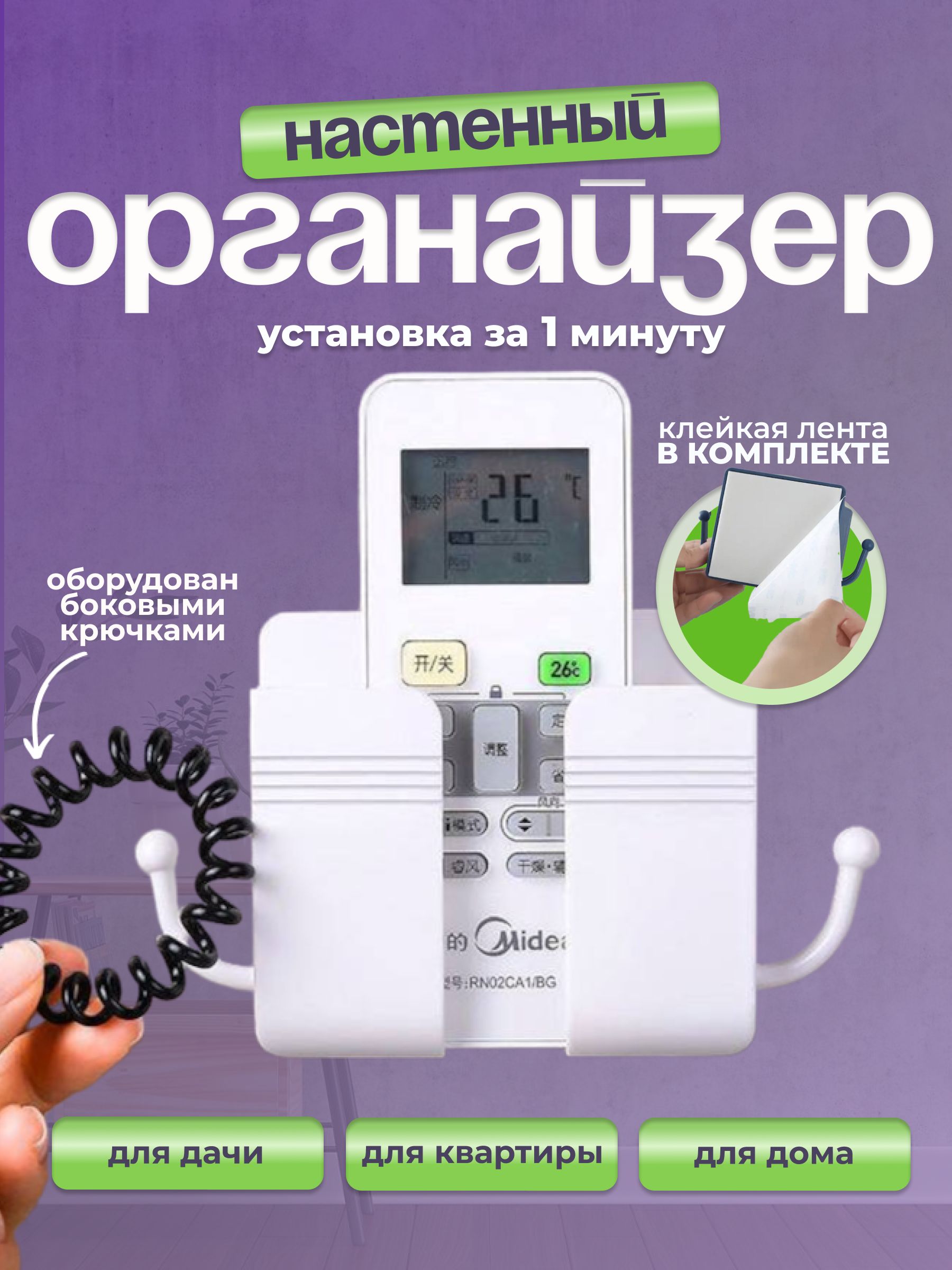 YUMATOYSОрганайзердлявещей10х8х2см.