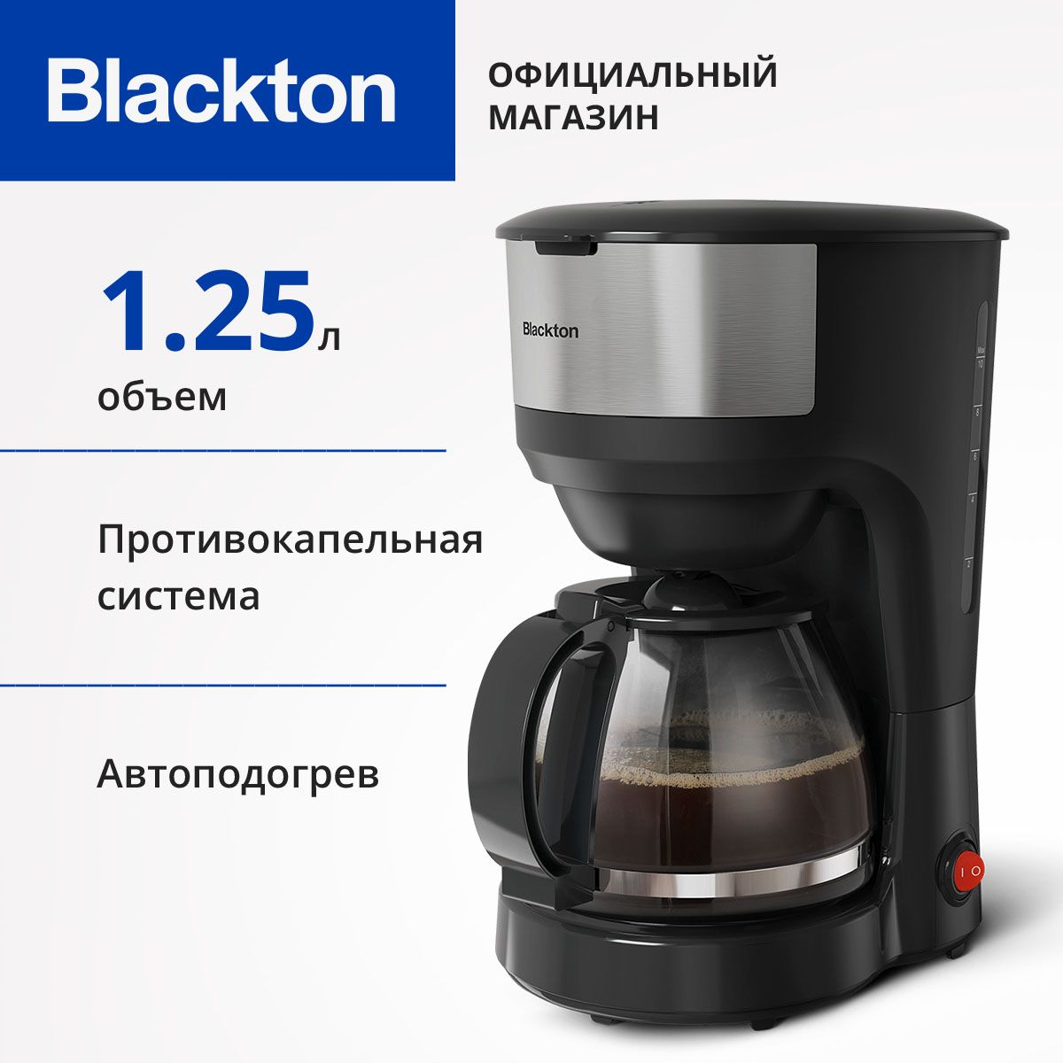 КофеваркаBlacktonBtCM4115Черная