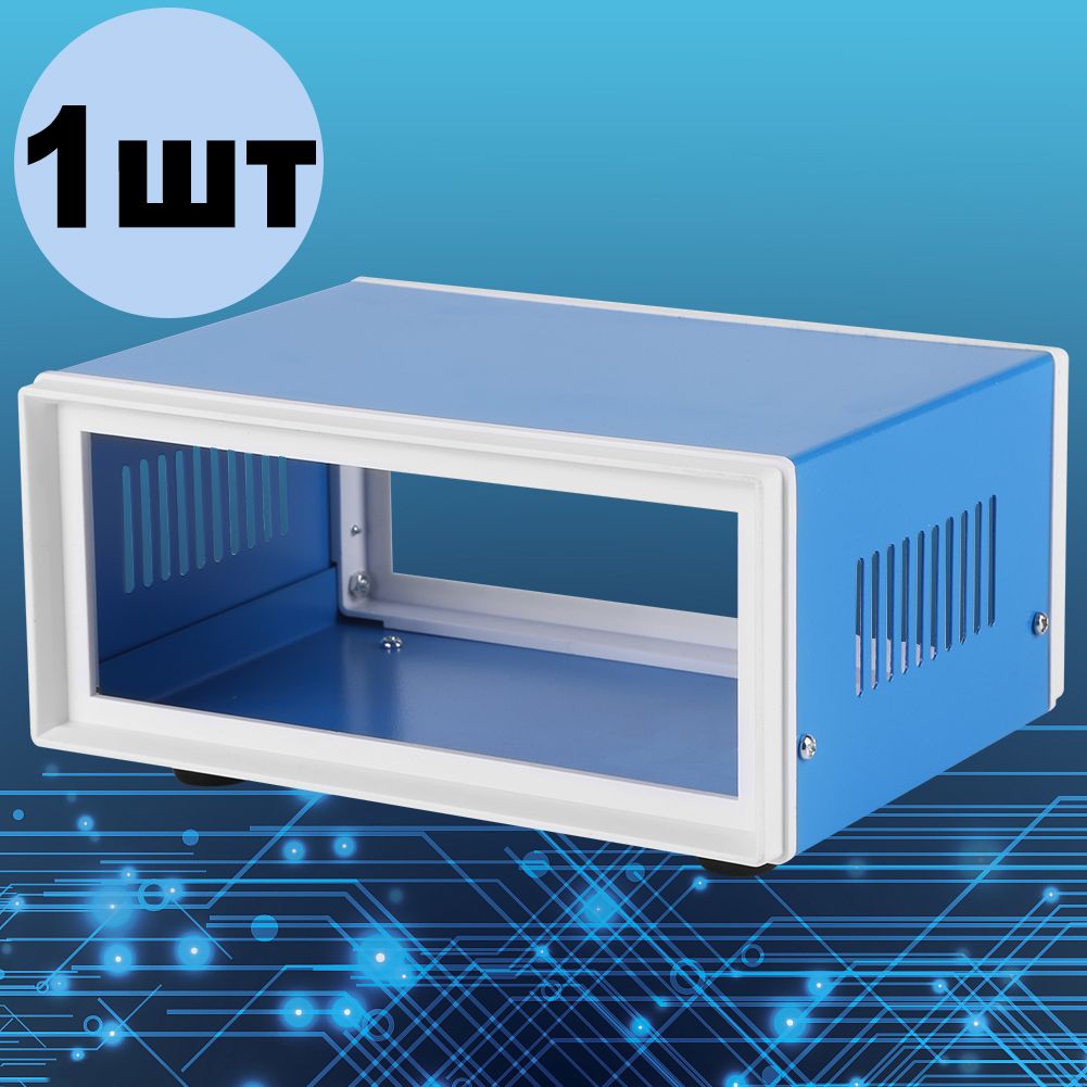 1штСинийметаллическийкорпусПроектныйкорпусDIYРаспределительнаякоробка170*130*80мм