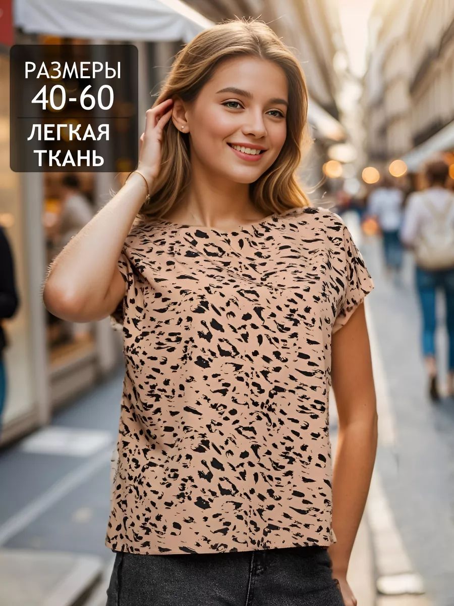 Блузка AVEYAGARDY Базовая коллекция