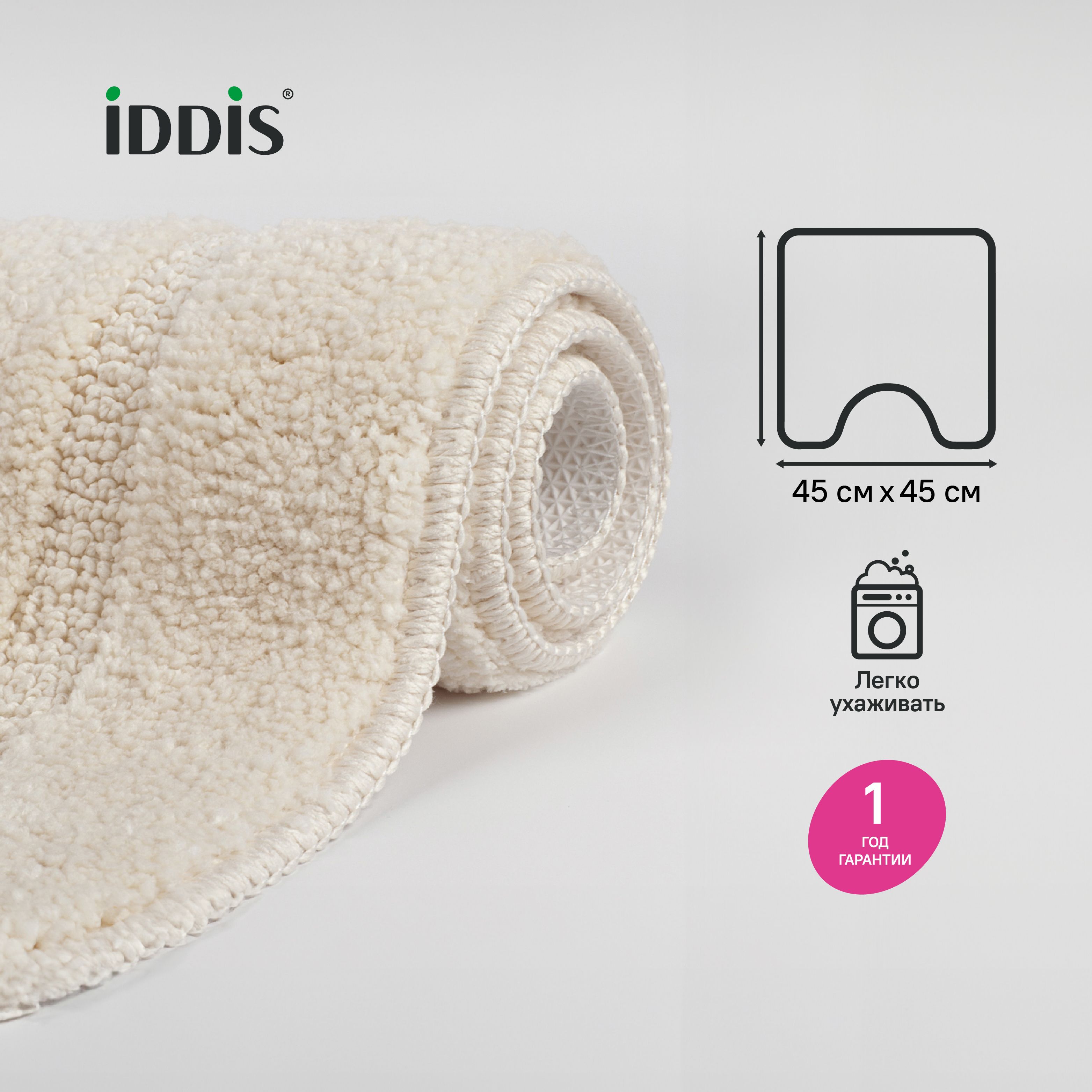 Фото товара на маркетплейсе ozon Коврик для туалета с вырезом для унитаза 45х45 см, IDDIS, противоскользящий, бежевый, PTLT01Mi12