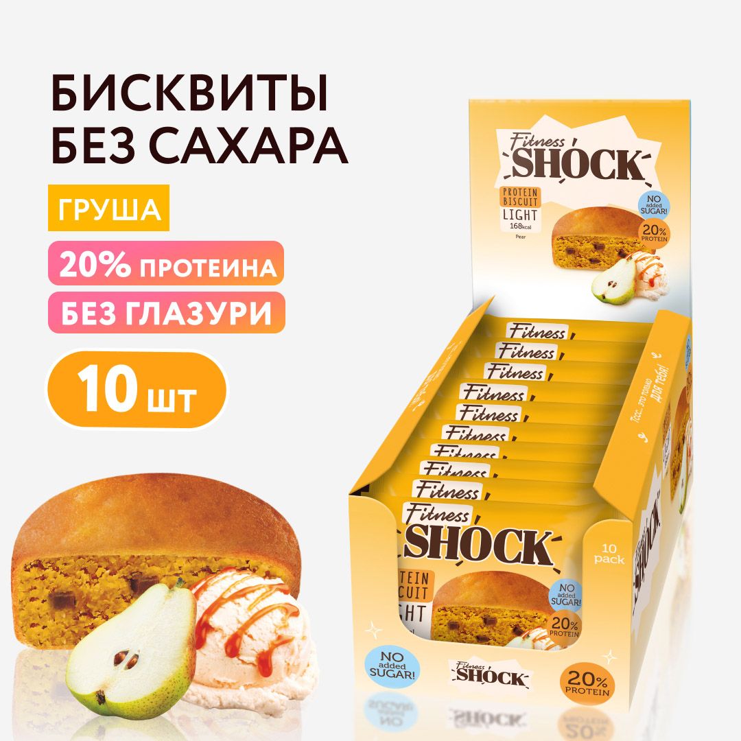 FitnesShockПротеиновоепеченьебезсахара"Груша",10шт