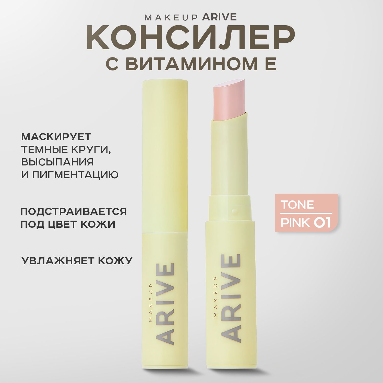 ARIVE MAKEUP,...