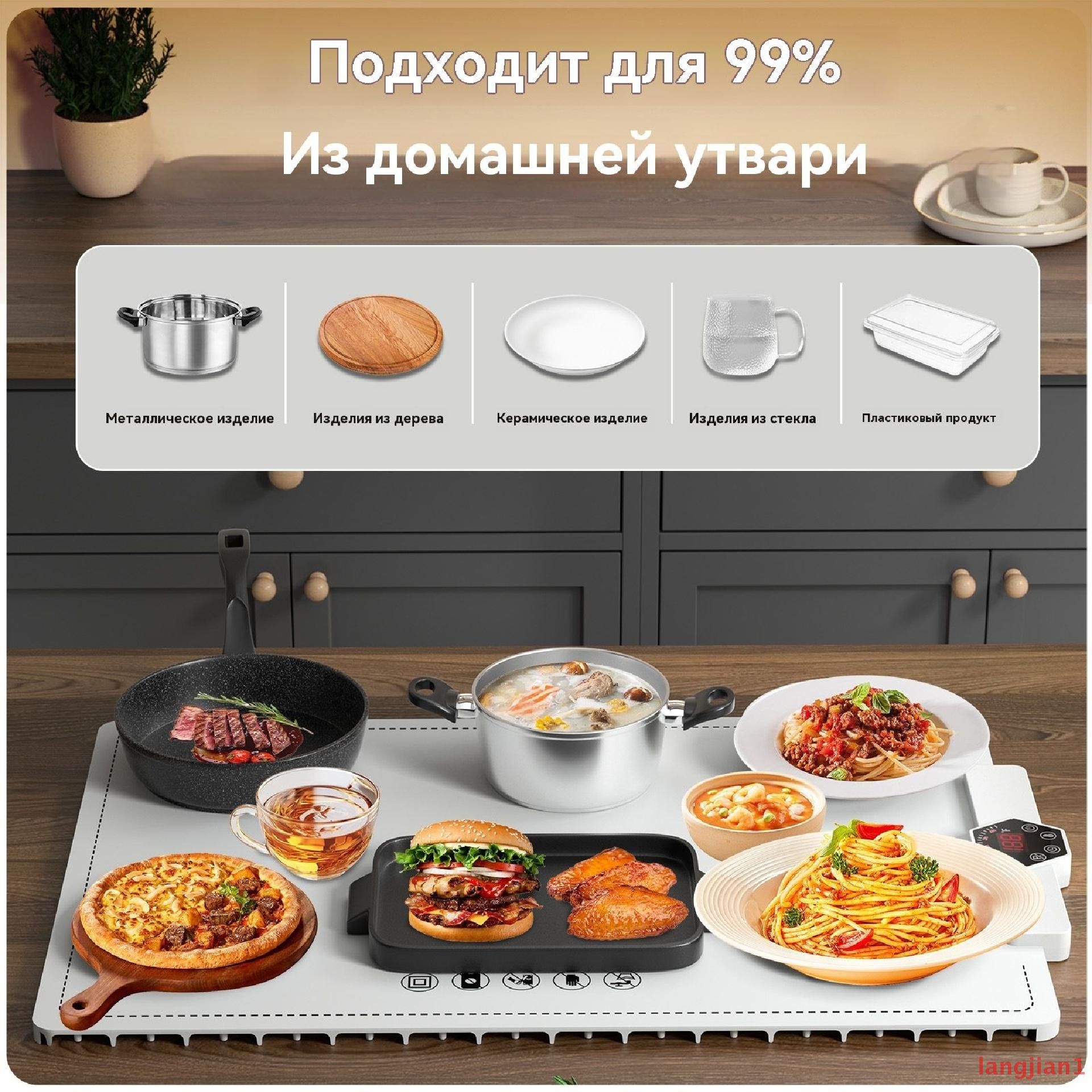 Подогреватель посуды