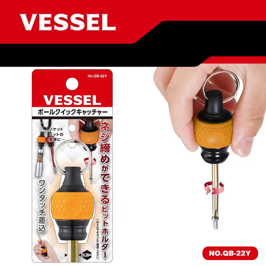 Япония VESSEL Держатель бит шестигранных на 1/4", с карабином, 4 цветов, для брелок-удлинитель,Адаптер для торцевых головок QB-22Y