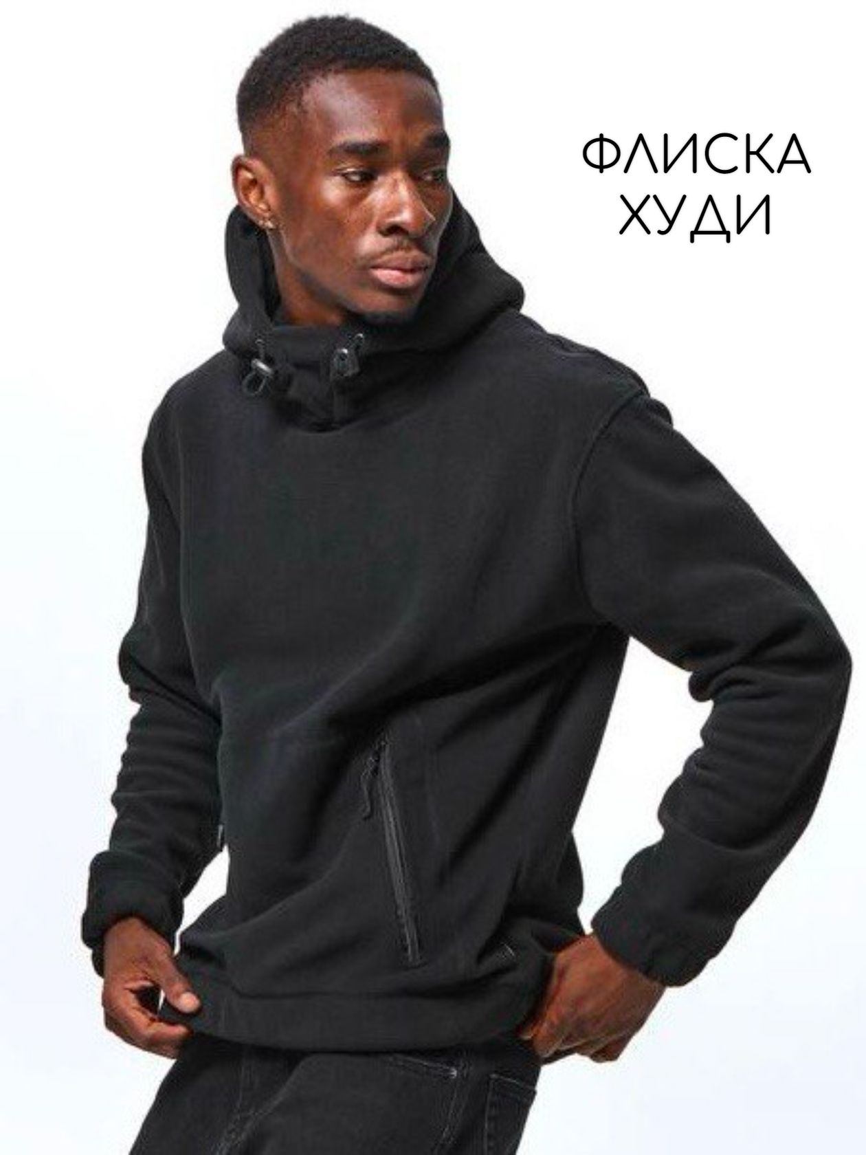 Худи Keotica купить...
