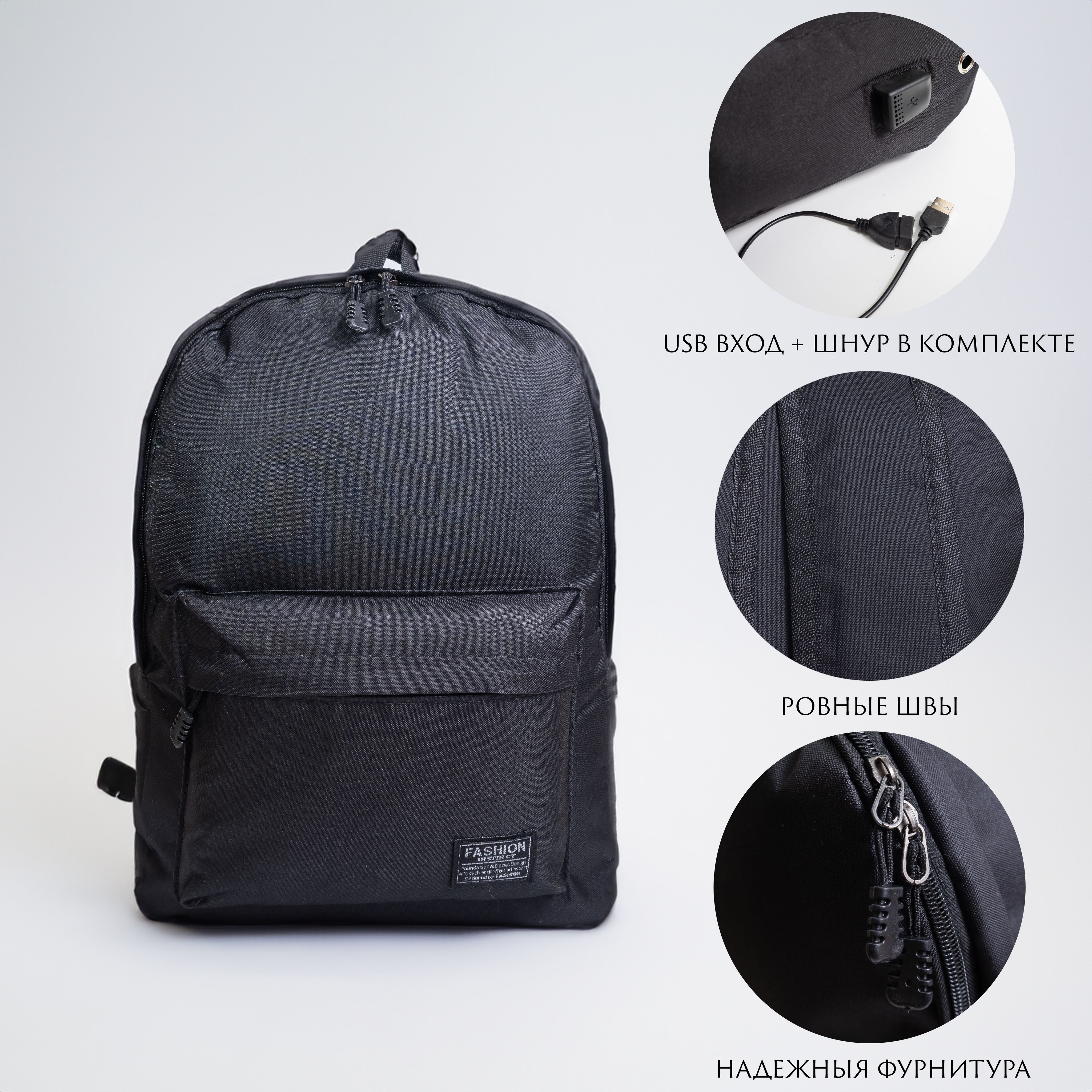 Mon Sac Рюкзак...