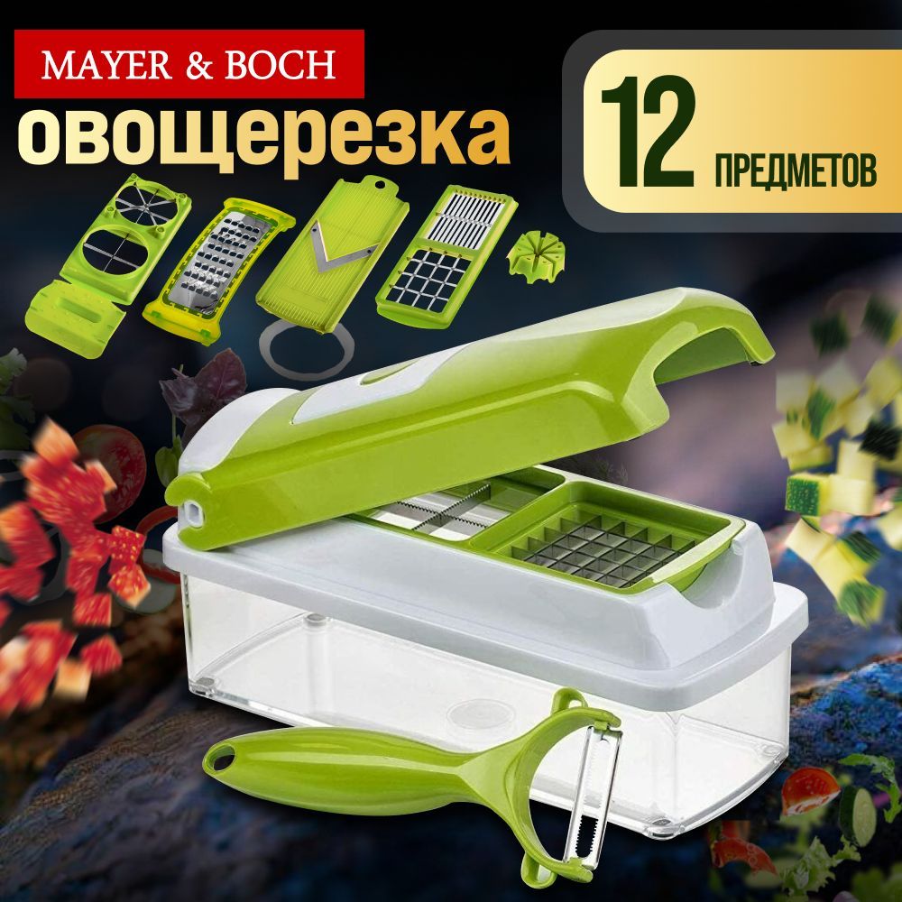 ОвощерезкаMAYER&BOCH22745