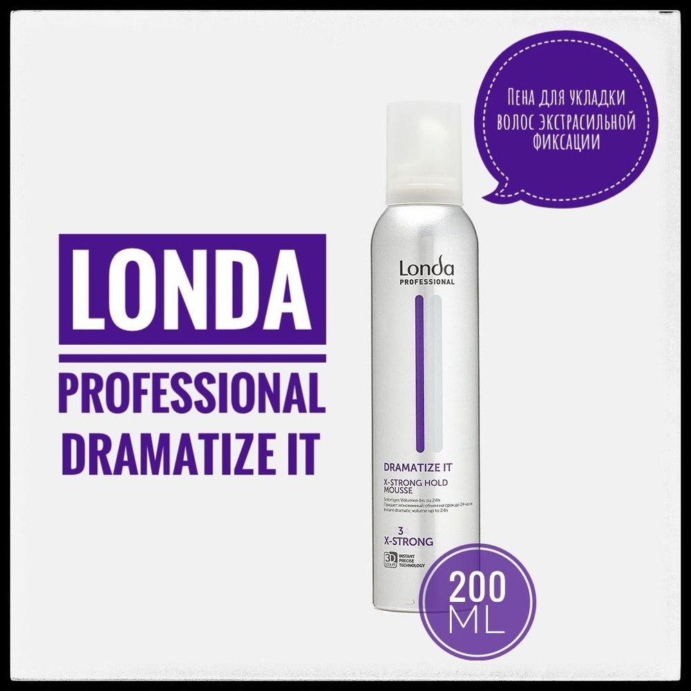 Londa Professional Пенка для волос, 200 мл