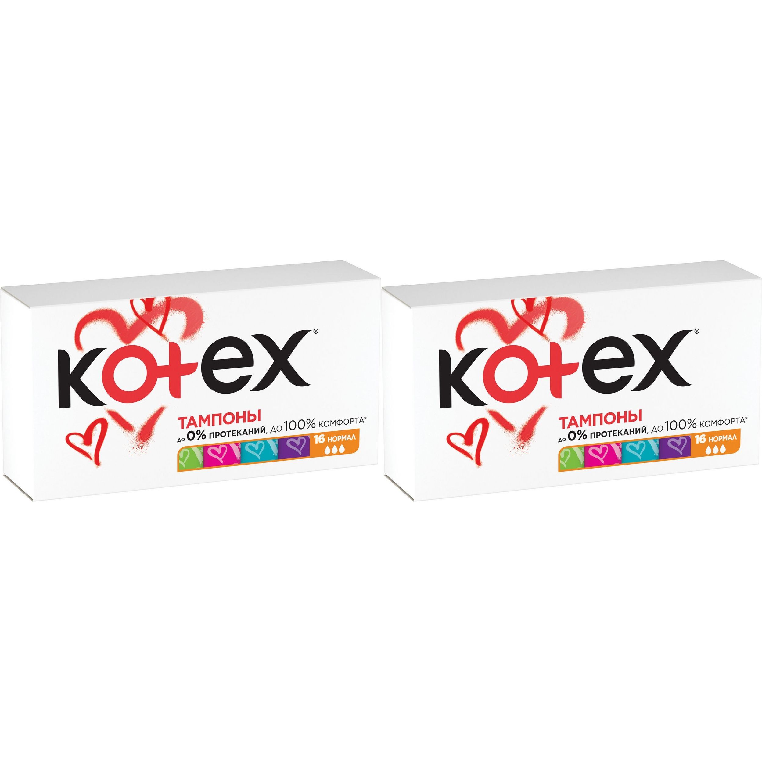 Тампоны Kotex normal 16 шт, набор: 2 штуки