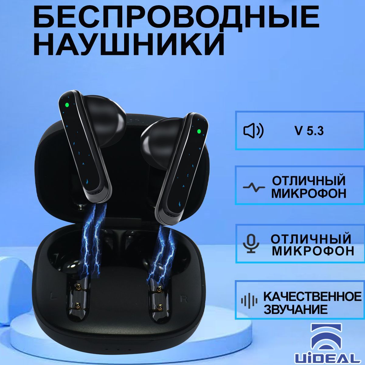 Наушники беспроводные с микрофоном, Bluetooth, USB Type-C