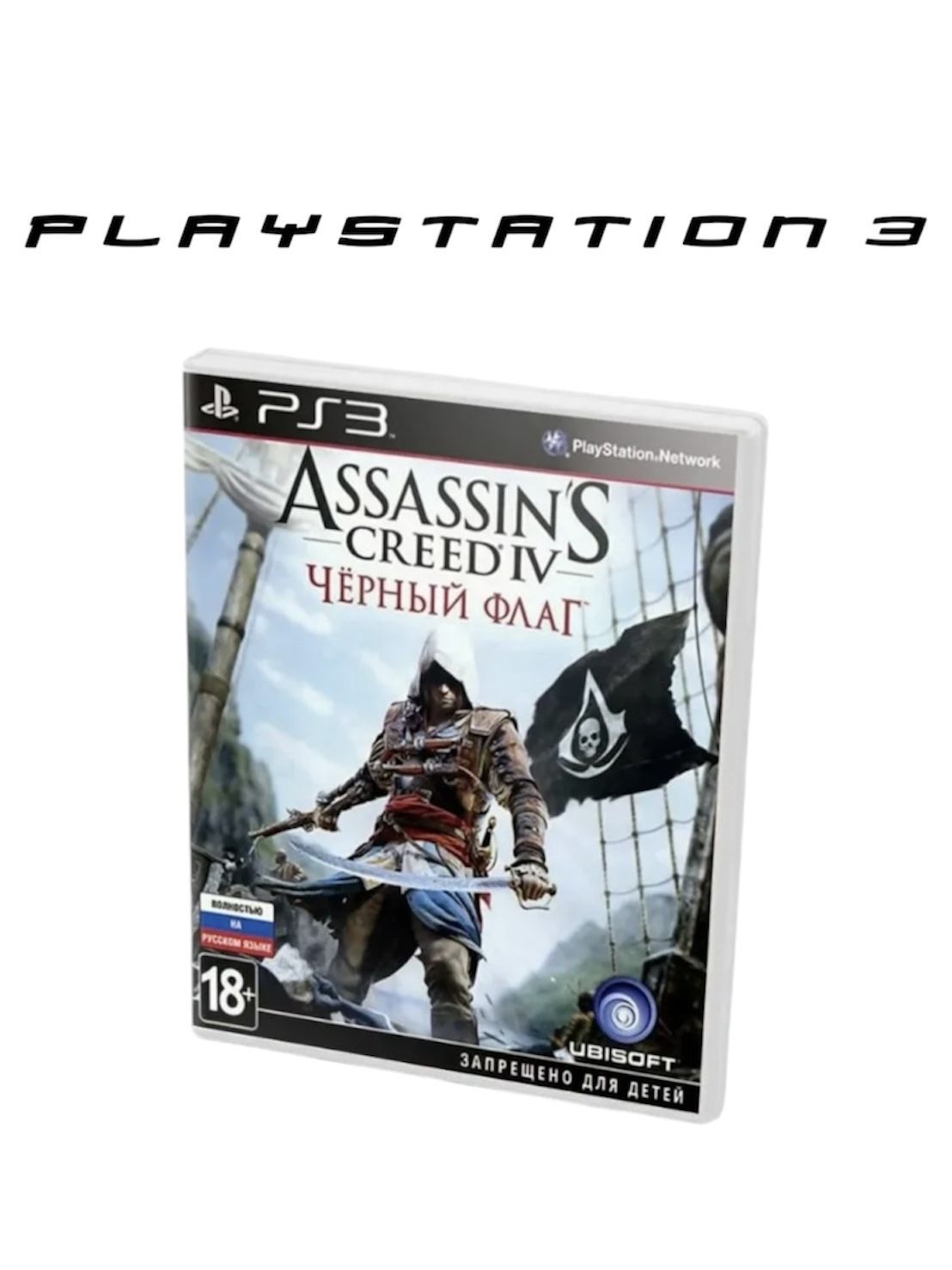 Игра Assassin's Creed: (PlayStation 3, Русская версия)