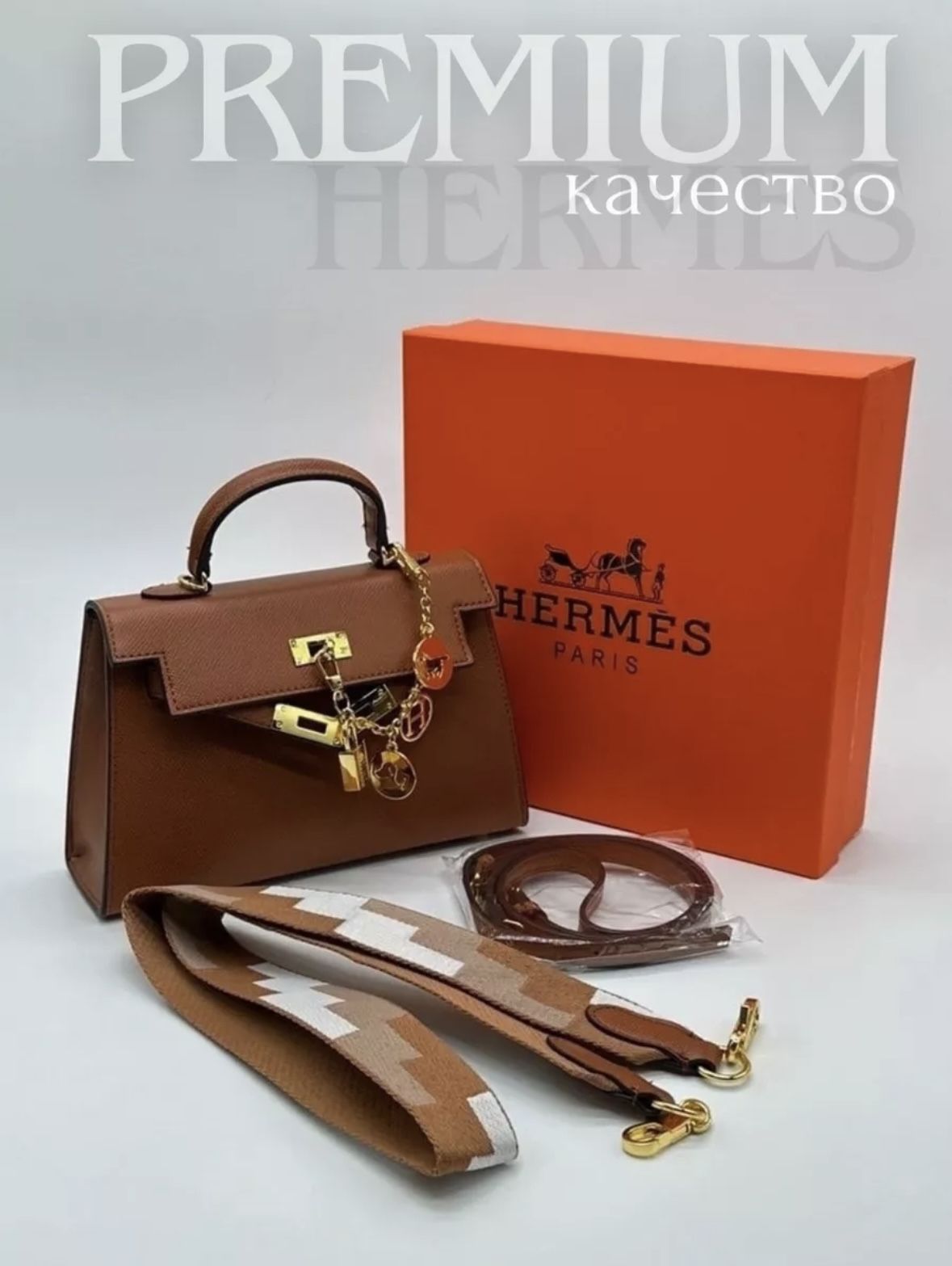 Hermes Сумка на плечо кросс-боди