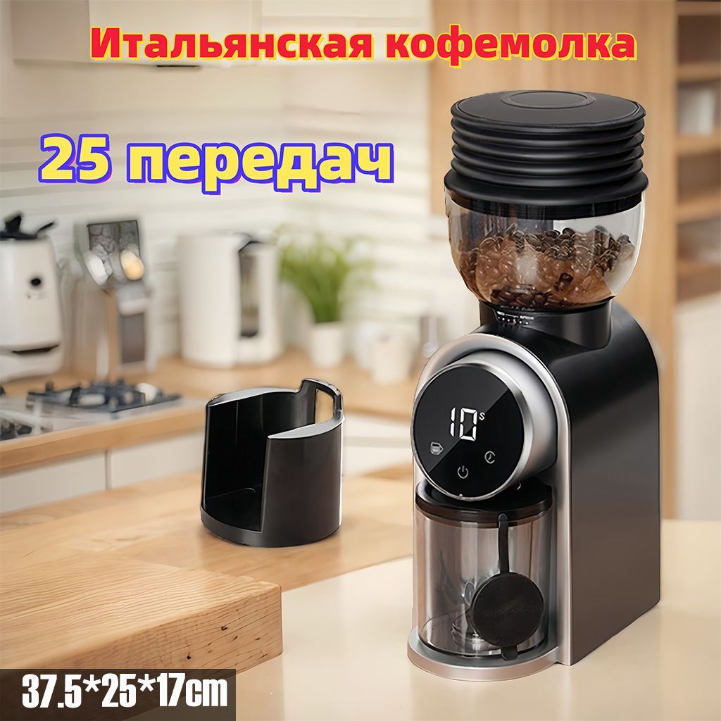 Noxus Кофемолка S12 80 Вт, объем 250 г