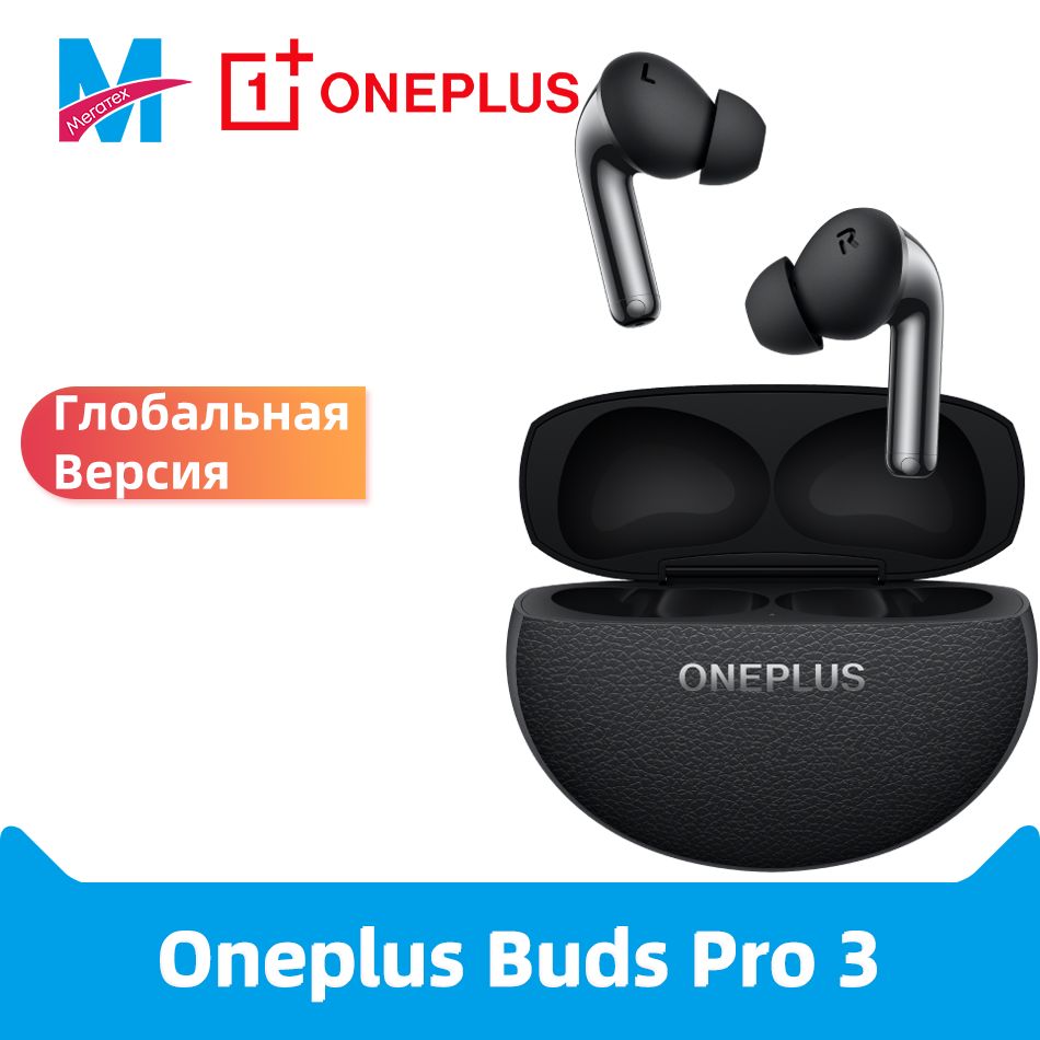 OnePlusНаушникибеспроводныесмикрофономOnePlusBudsPro3,Bluetooth,USBType-C,черный