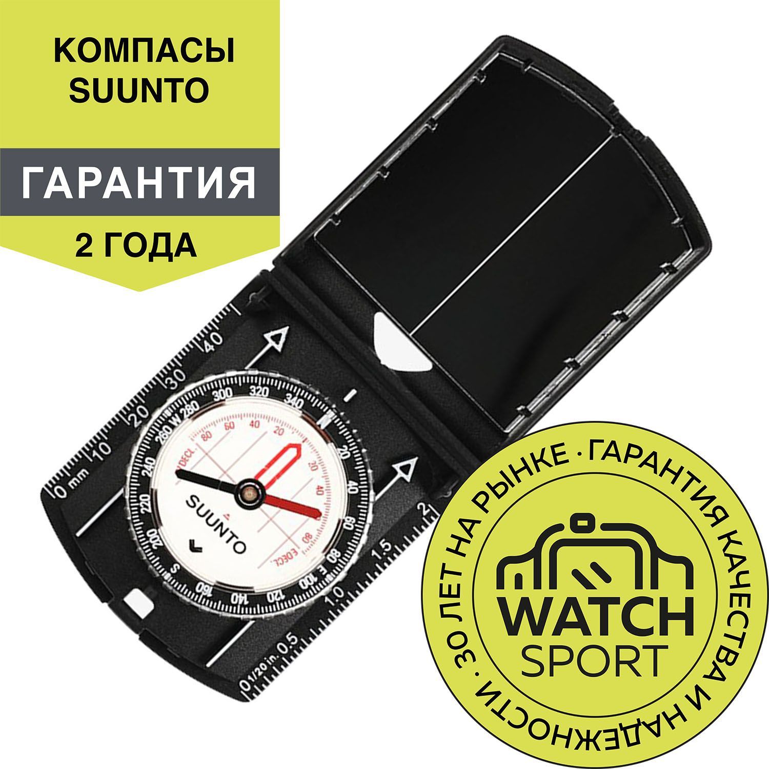 Компас Suunto MCB BLACK/CM/IN/NH COMPASS (SS012277013)