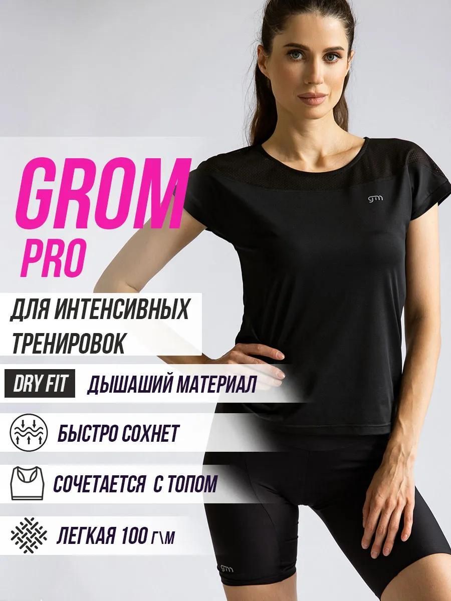 Футболка...