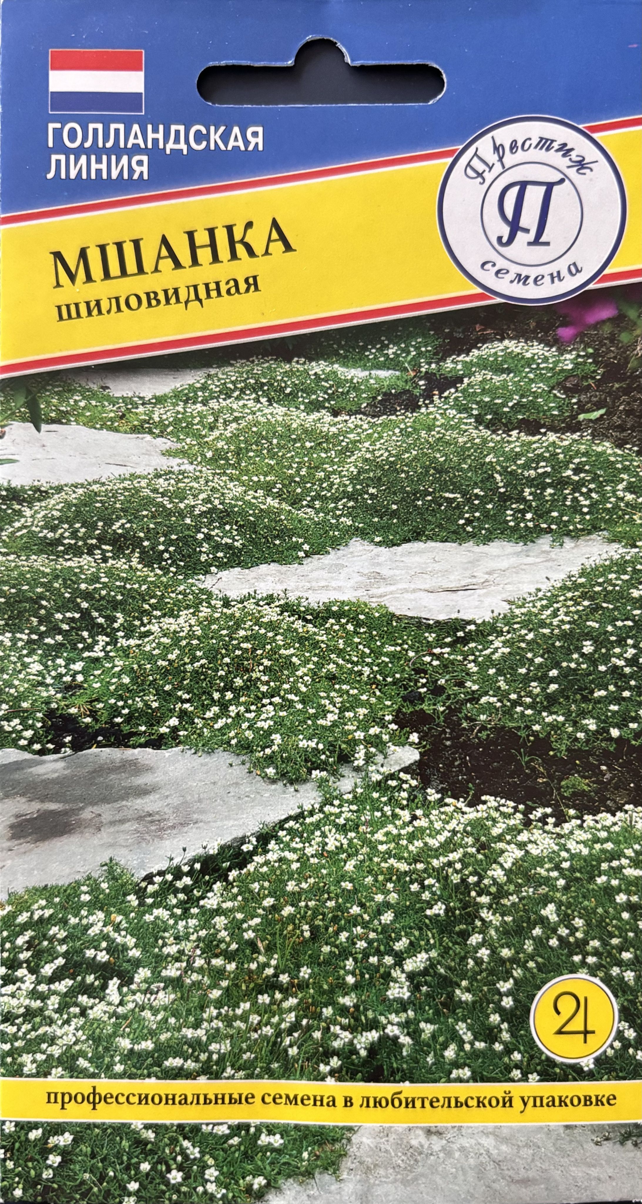 Мшанка Шиловидная Купить Семена В Леруа