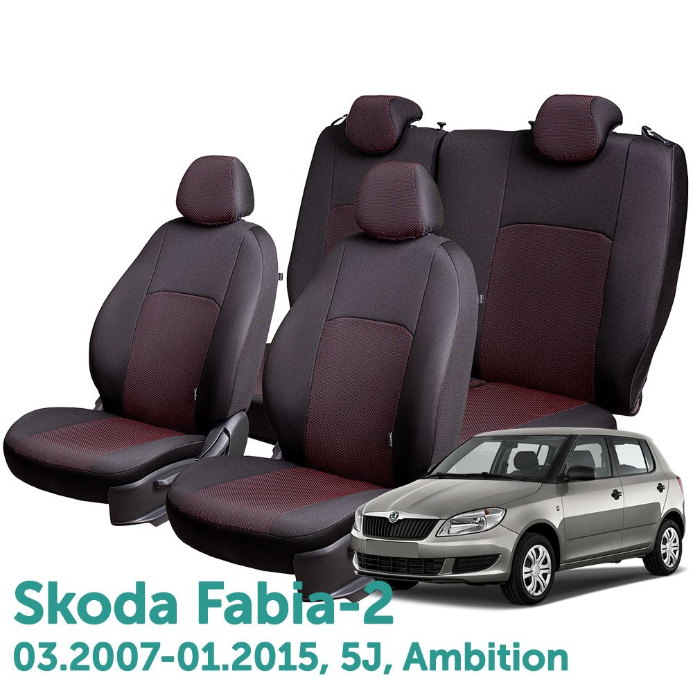 АвточехлыLordAutoFashionдляSkodaFabia-2(шкодафабия),03.2007-01.2015,5J,Ambition,РЗСДУБЛИН/Жаккард/цвет-Чёрный,доп.цвет-Крас