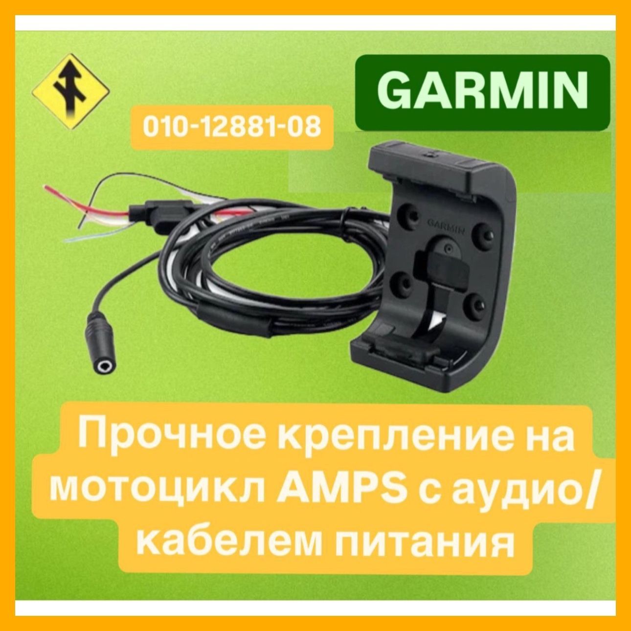 Крепление amps для Garmin Montana 700/700i/750i (010-12881-08)