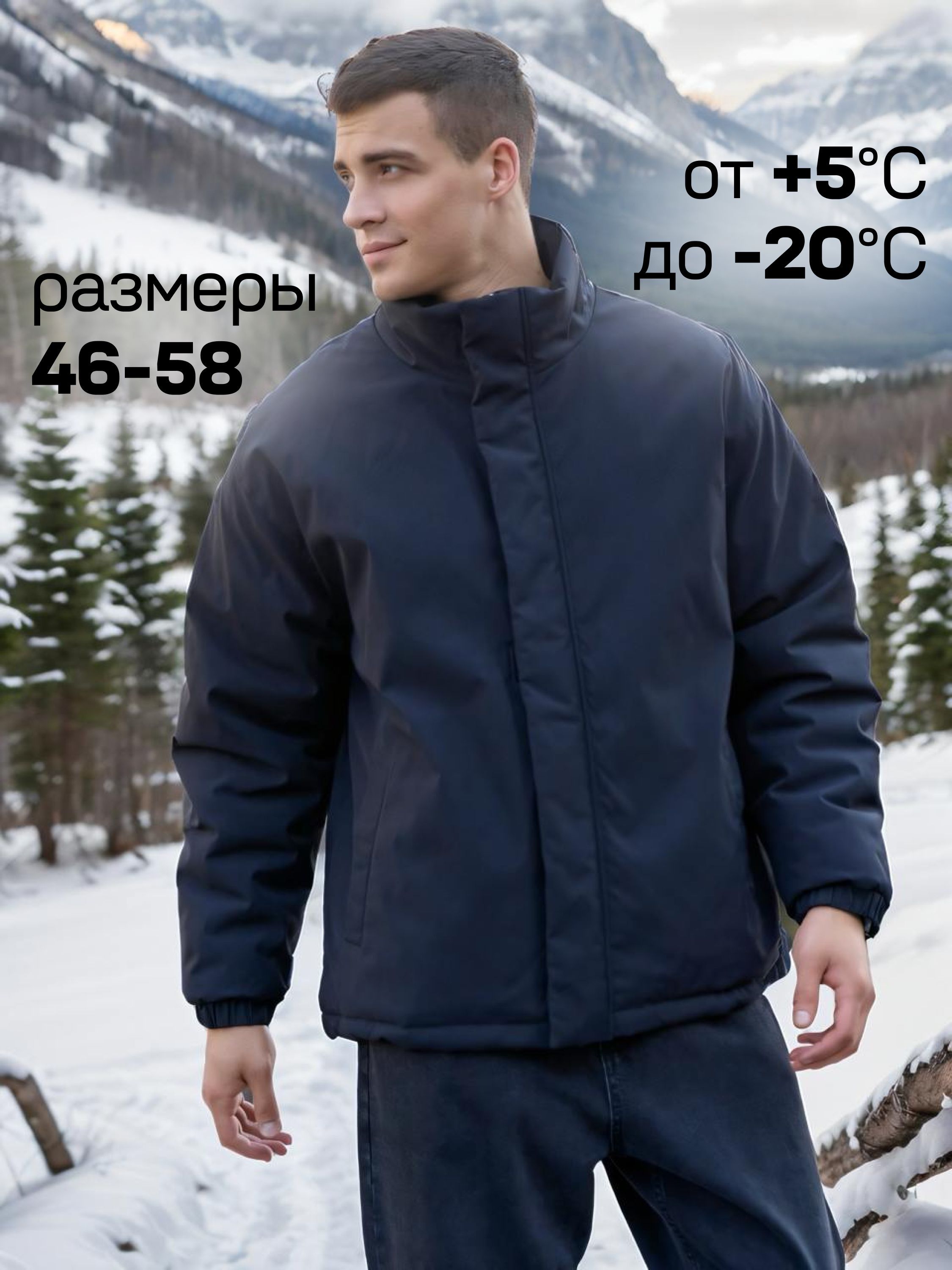 Куртка OBVES...