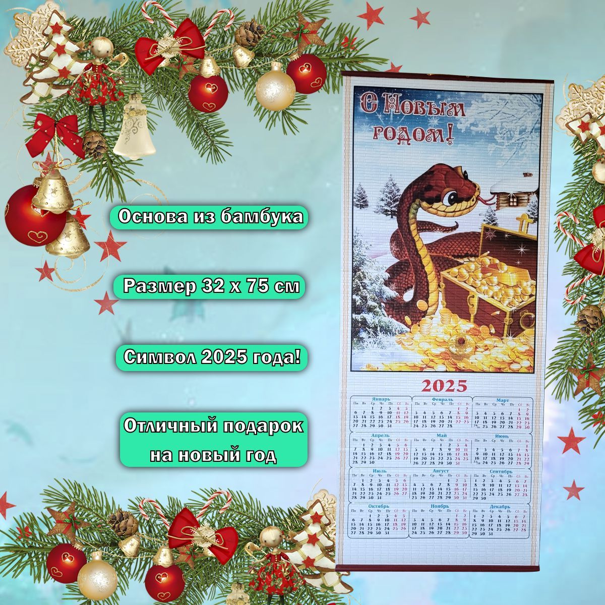 Календарь 2025 г., Квартальный, Executive