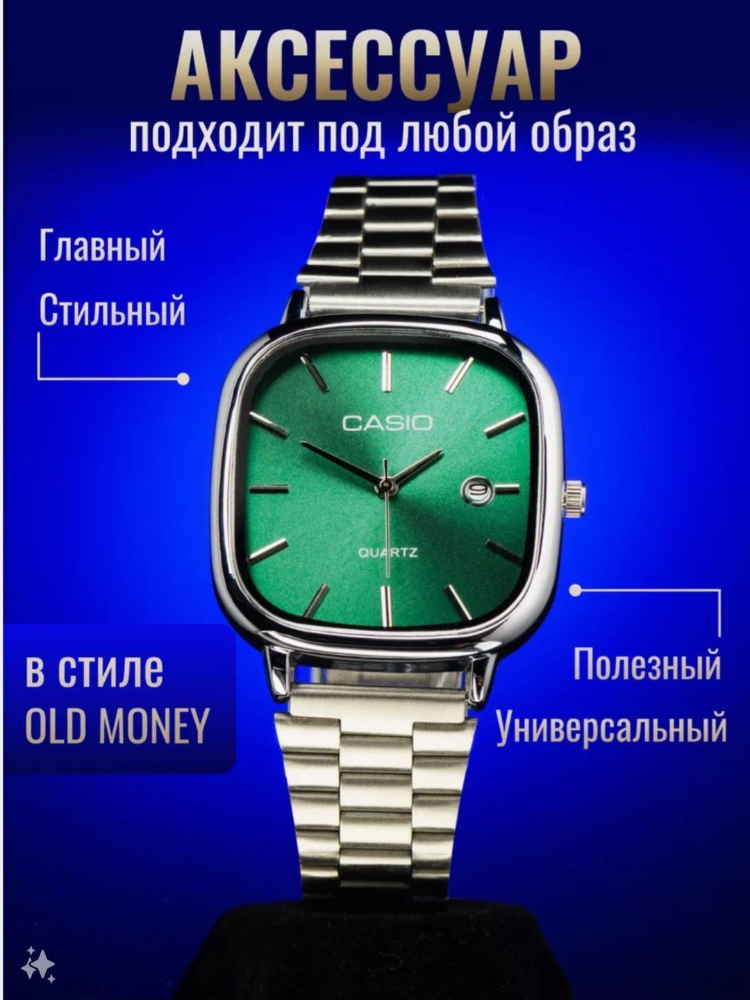 Casio Часы наручные Кварцевые