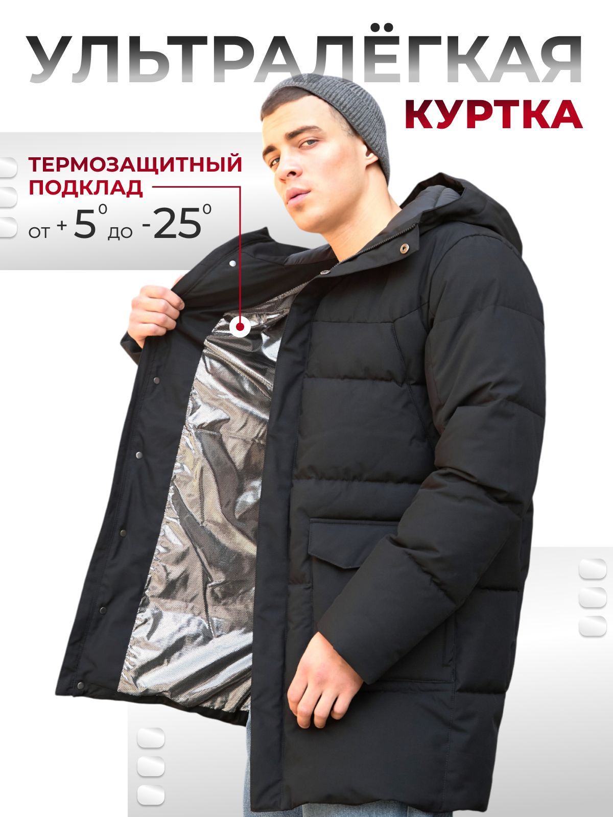 КурткаartModa