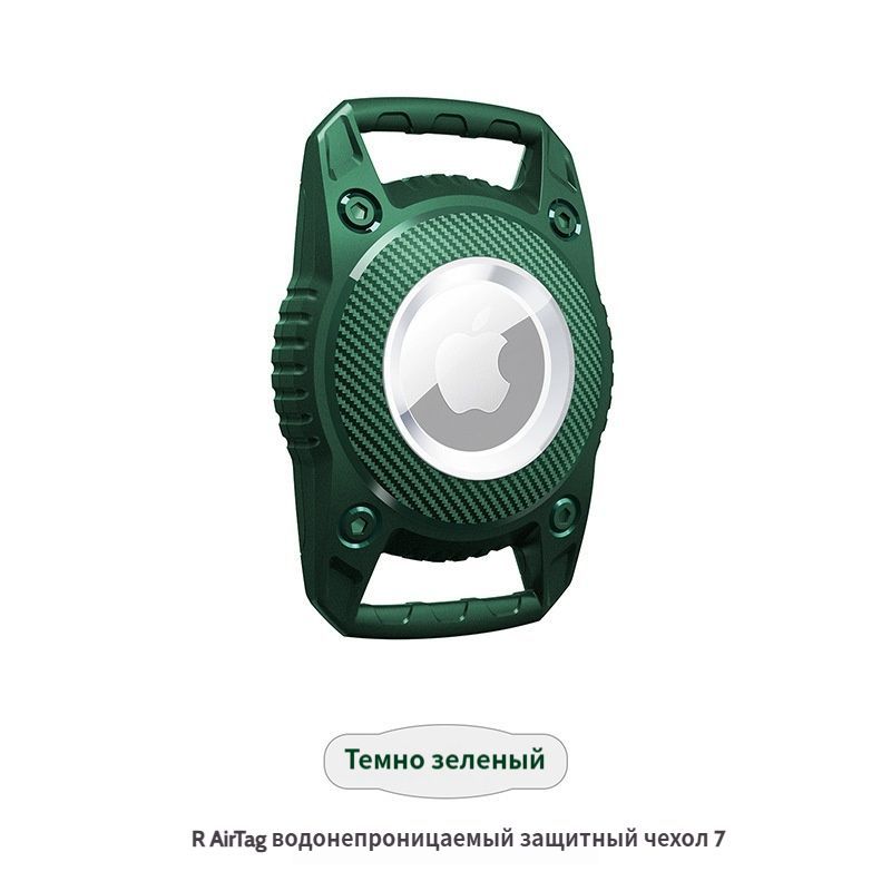 Защитный чехол Airtag, силиконовый