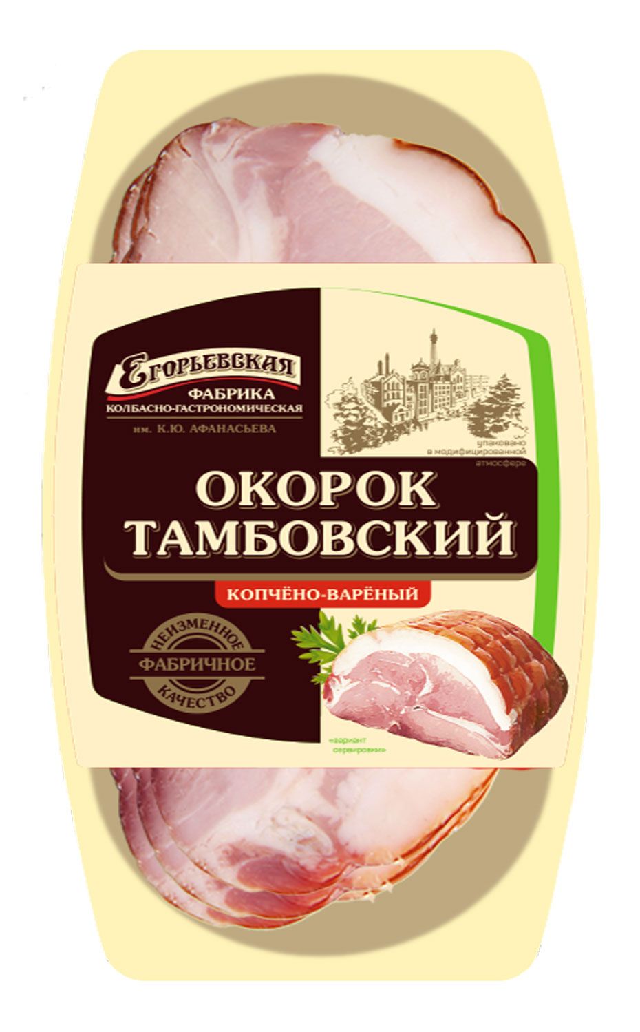 Окорок копчено-вареный По-Тамбовски Егорьевская КГФ, нарезка, 180 г