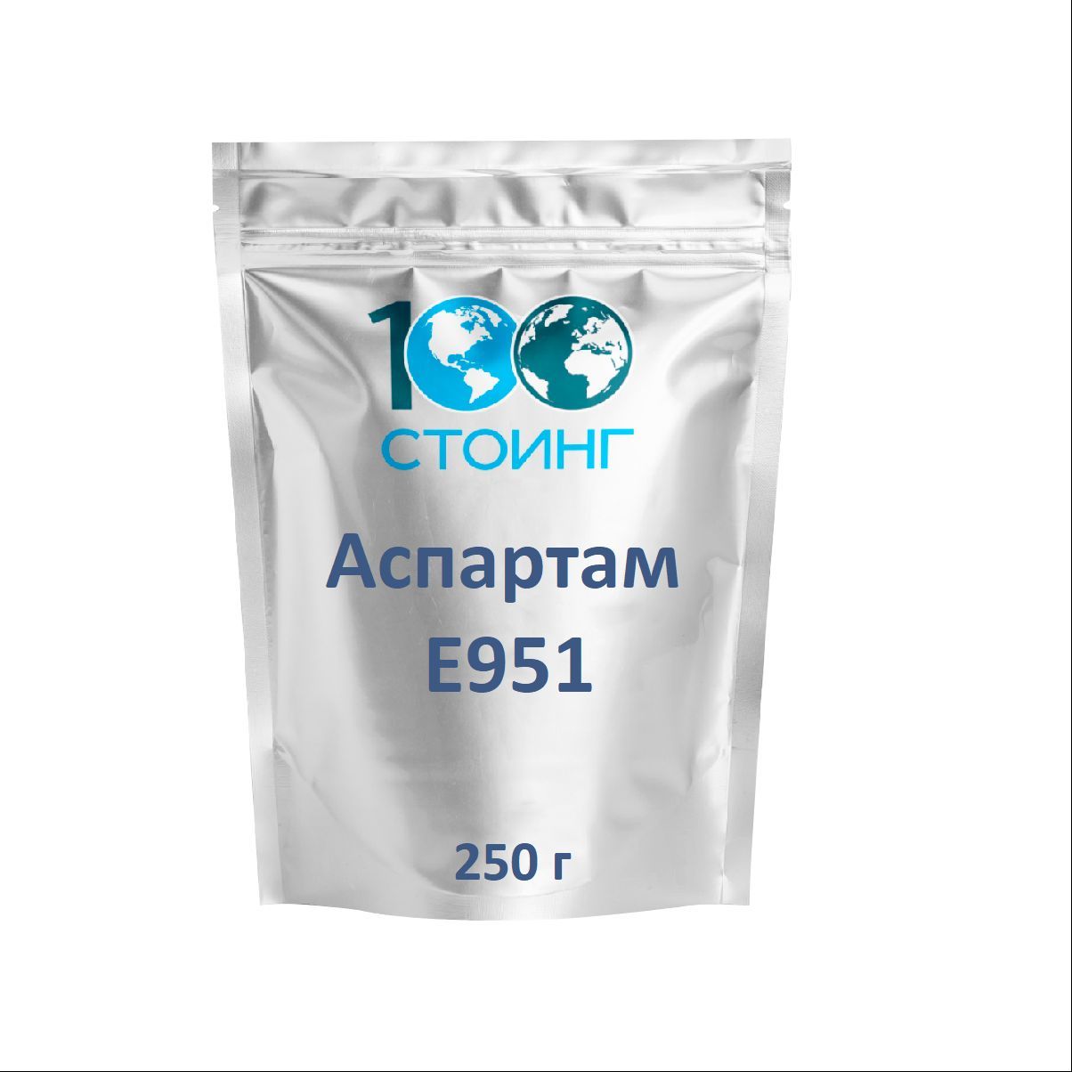 Сахарозаменитель Аспартам E951 STOING 250 гр