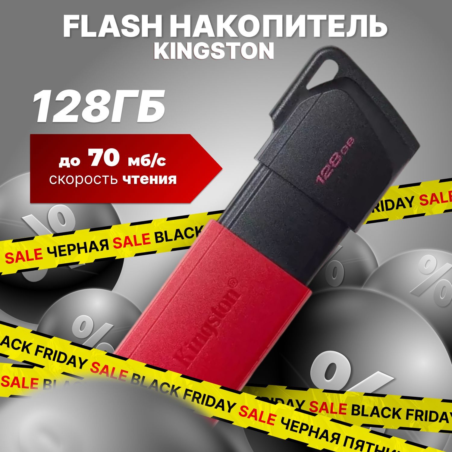 Kingston флеш-накопитель USB 3.2 128GB DataTraveler Exodia M / флешка USB