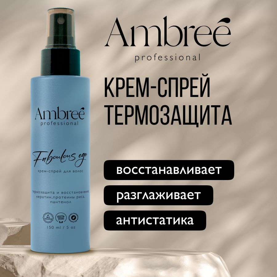 AMBREE Professional...
