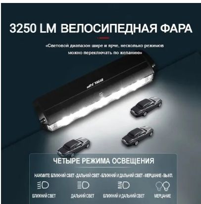 HANOXФаравелосипеднаяпередняяE5LNF-3250LM