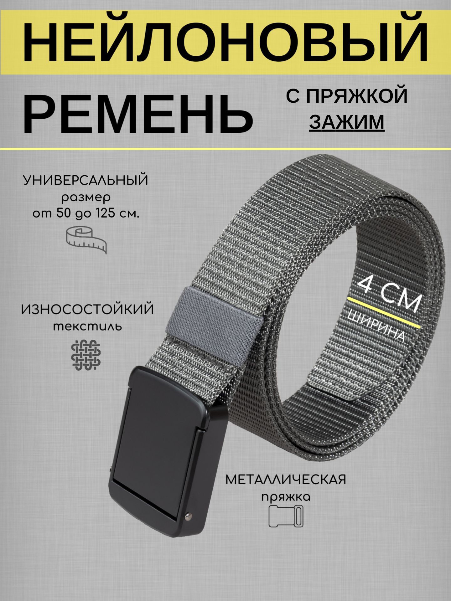 GREENBEARРеменьУнисекс
