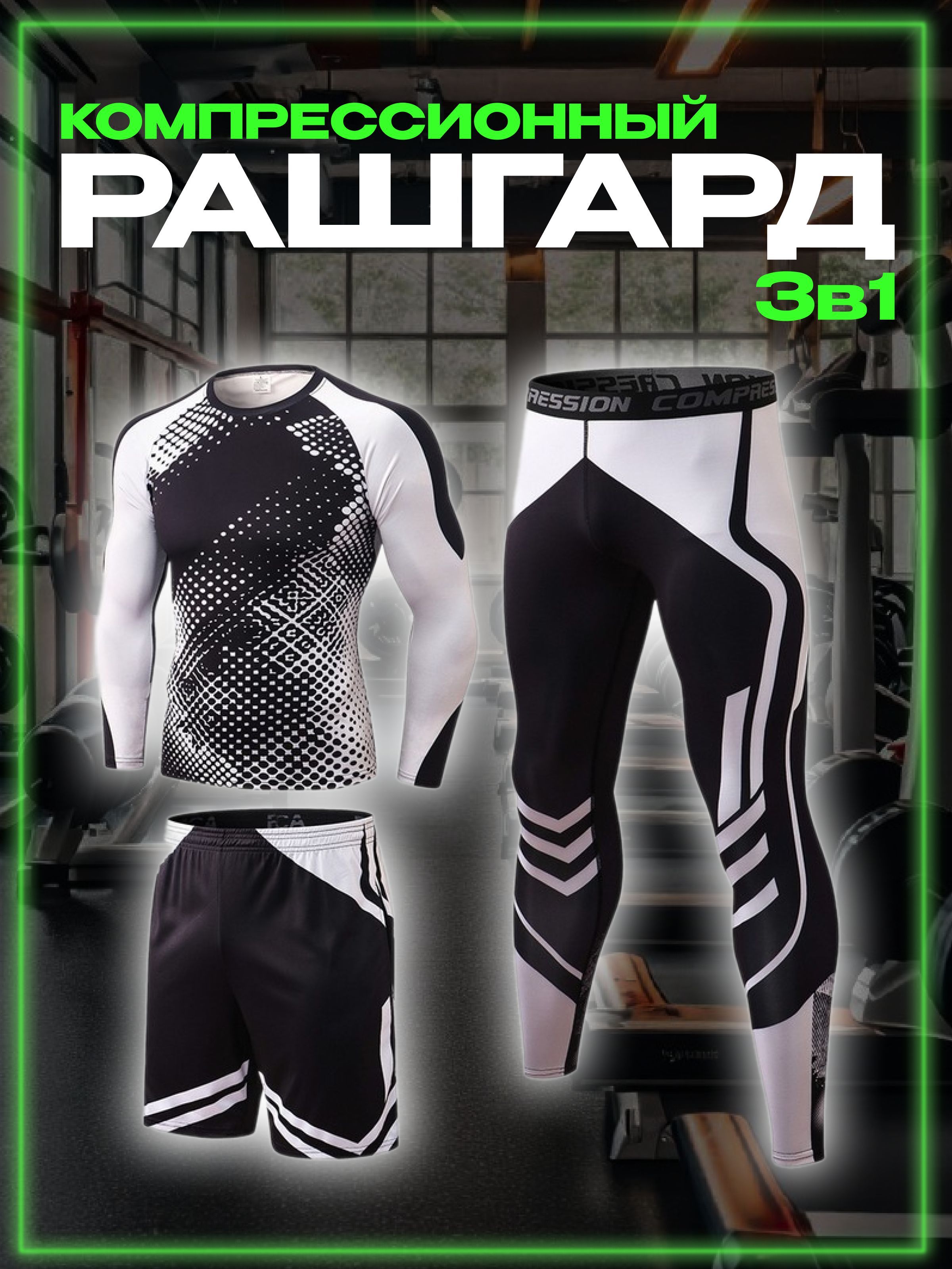 Рашгард VILSON   Men Solid Basic Boxer 2P   купить на OZON по низкой цене (1730247136)