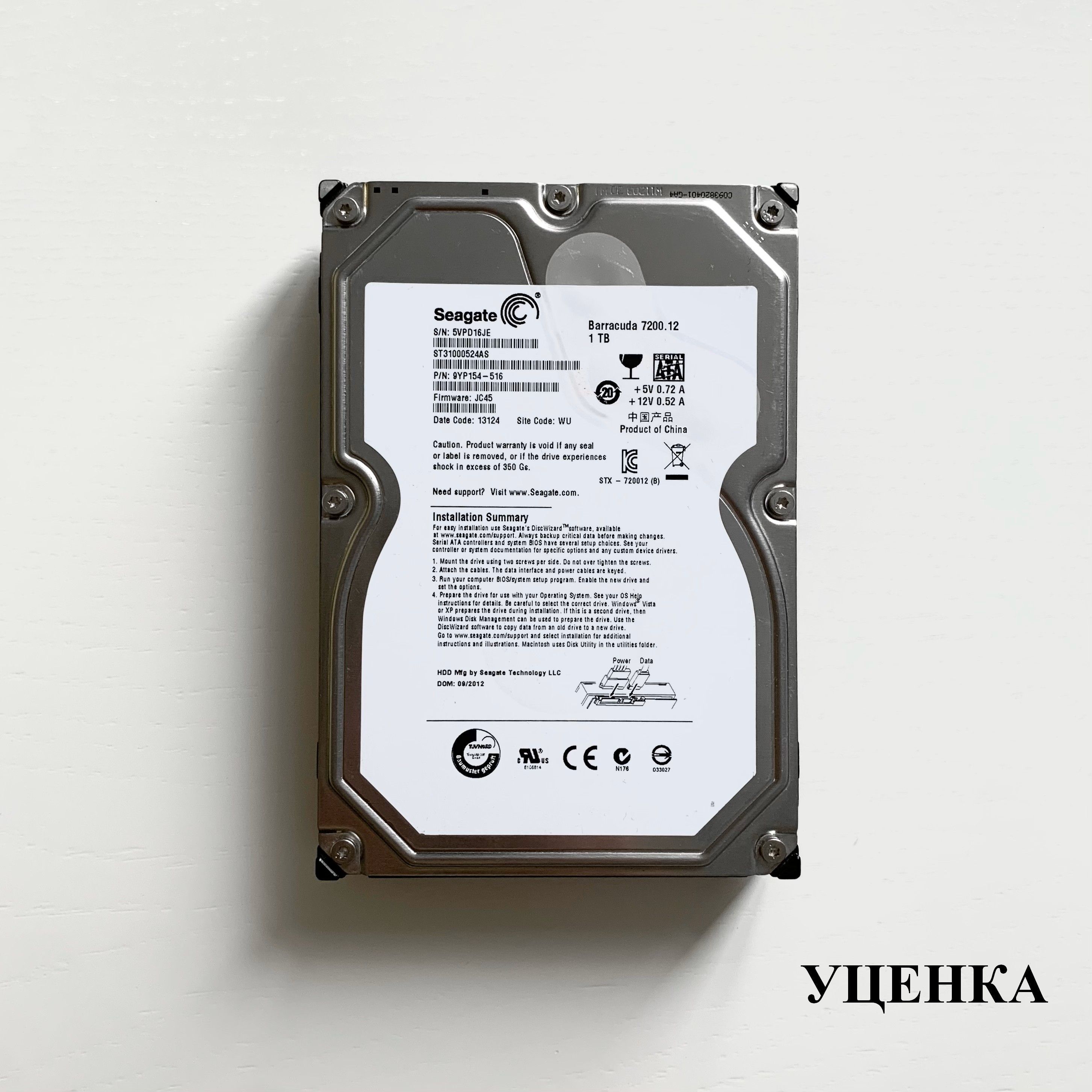 Seagate1ТБВнутреннийжесткийдиск(013)