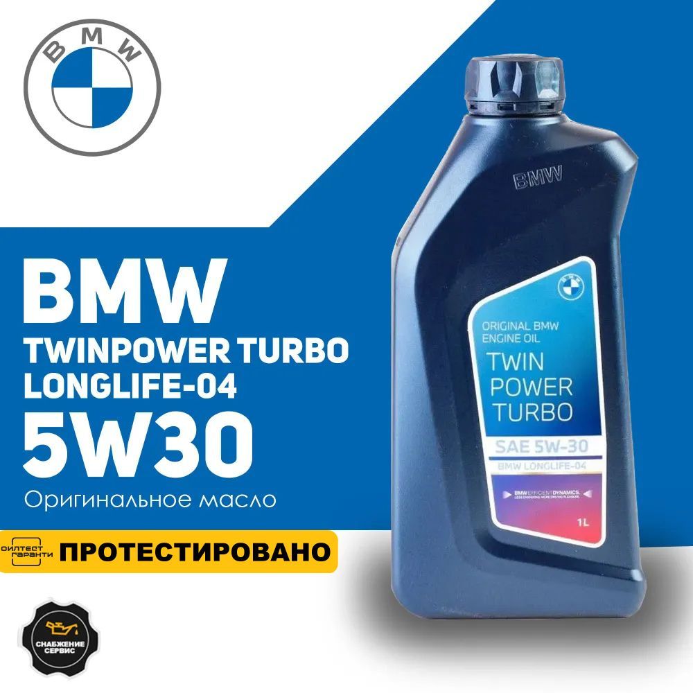 BMWtwinpowerturbolonglife-045W-30Масломоторное,Синтетическое,1л