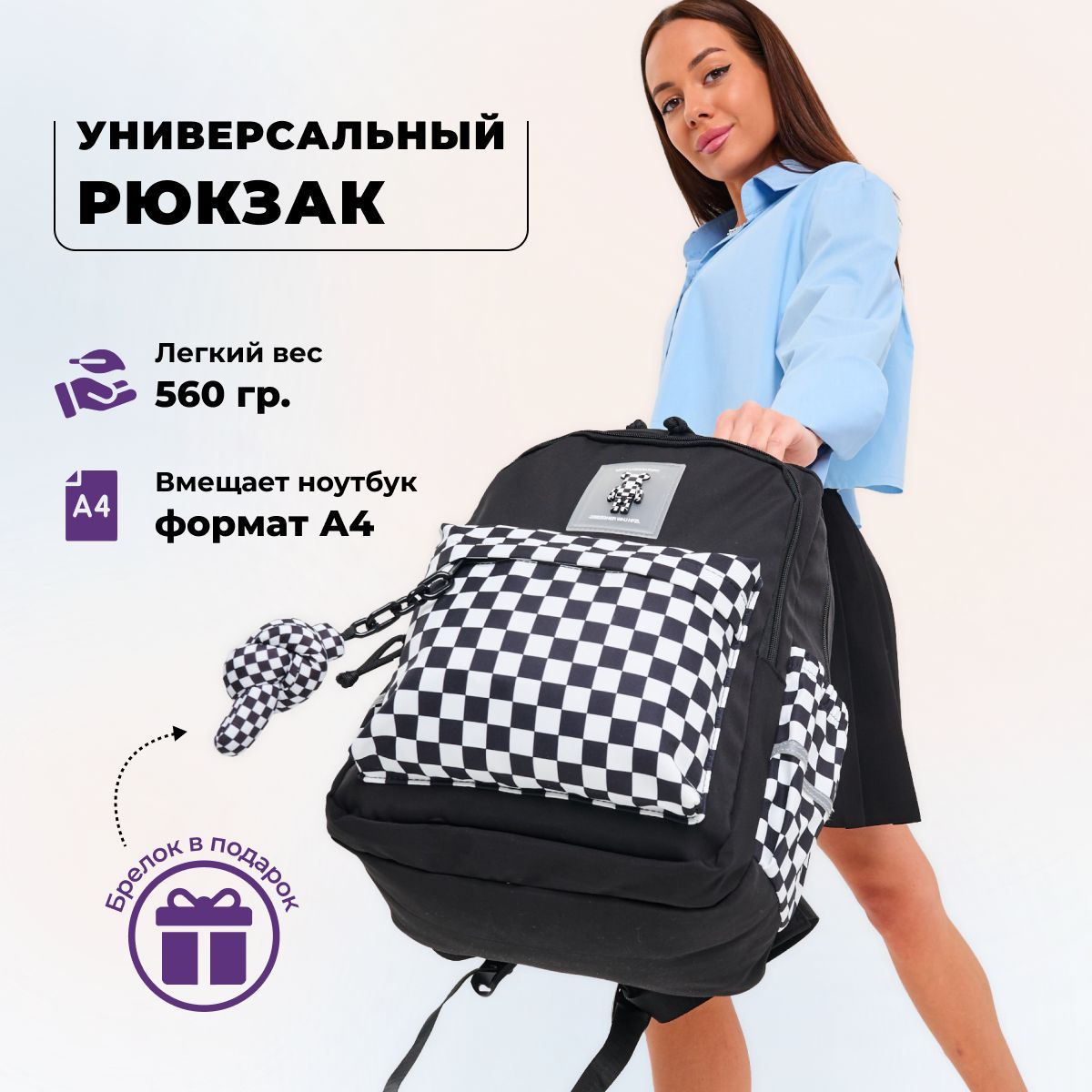 Рюкзак школьный...