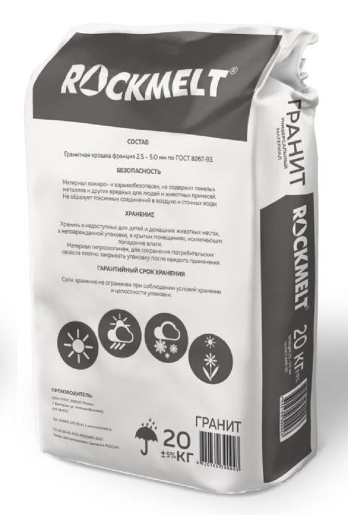 Rockmelt Противогололедное средство,20кг