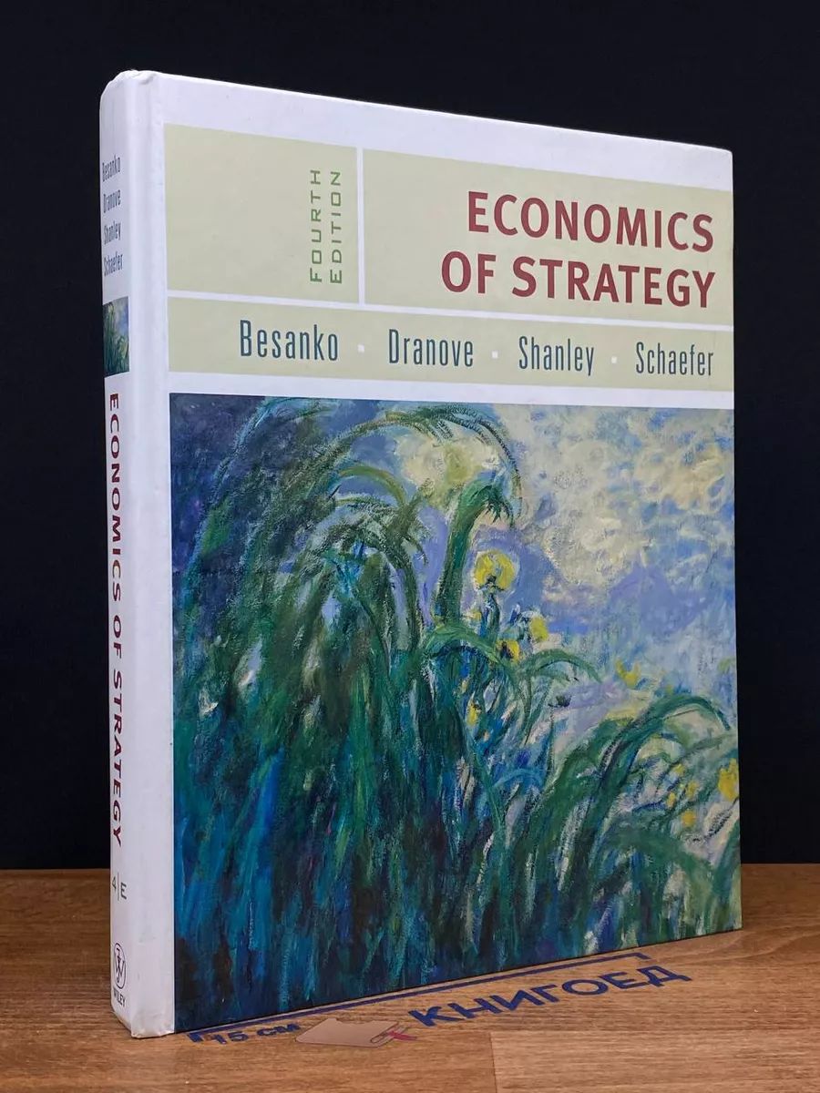 Economics of Strategy