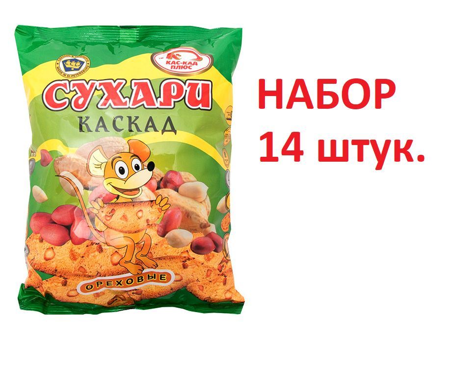 Сухари сдобные Каскад ореховые, 300 г х 14 штук